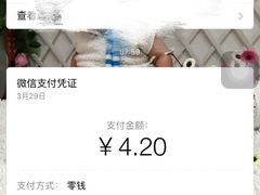 -阿琴包点
