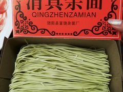 -清真·京华源铜锅涮肉(丰庆店)