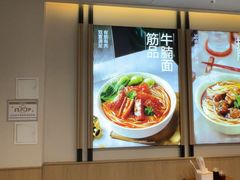 -李先生牛肉面大王(欧亚卖场店)