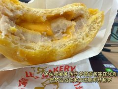 咸蛋厚芋泥软软包-LELECHA乐乐茶(新街口大洋店)
