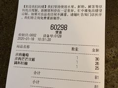 -喜茶(佛山顺德大良东乐路店)