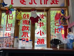 -优壹佳·延边朝鲜族料理(中山北路店)