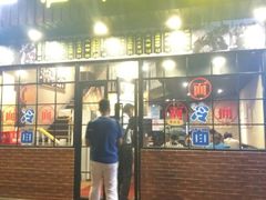 门面-腔调面(斜土路店)