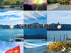 -酒仙湖景区