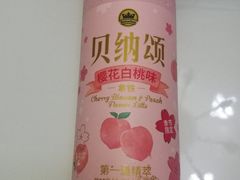 贝纳颂樱花白桃味拿铁-盒马鲜生(红莲店)