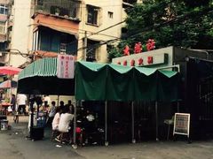 -星鸿社重庆老火锅