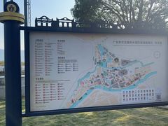 -赤坎·广东华侨国际旅游度假区