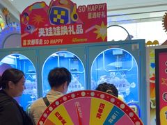 -星际传奇(观澜湖新城店)