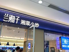 -吾悦广场(常州武进店)