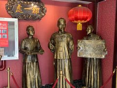 -都一处 (方庄店)