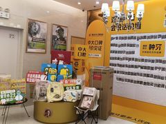 -佛山中大口腔医院·市二级口腔专科医院