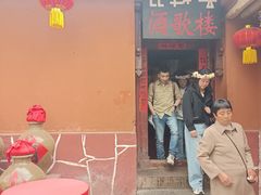 -云南民族村