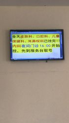点击看大图 -苏州大学附属儿童医院(园区总院)