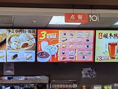 -永和大王(春日上新·阜成门店)