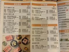 -呷哺呷哺 黄金牧场 (欢乐谷店)