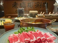 -老墙根涮肉·铜锅·烧烤(欢乐谷·王四营店)