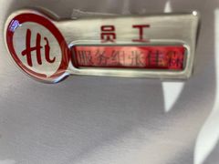 -海底捞火锅(龙湖北京大兴天街店)