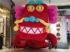 -CITY MART城市集市·里弄(北外滩来福士广场店)
