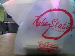 -Tubestation站点比萨(五道营店)