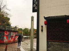 -宁海食府(大剧院店)