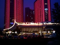 -秦皇岛秦皇国际大酒店
