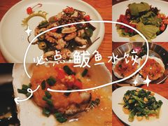 -必点海鲜·鲅鱼水饺(鞍山西道店)