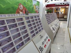 -简·爱眼镜(赛隆眼镜广场店)
