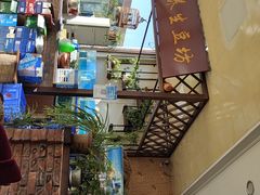 -小四川(福州道一店)
