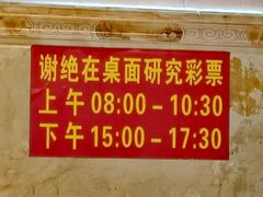 -恒兴发茶店(水巷口店)