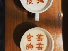 -春满园·邯郸菜发祥地(滏东店)
