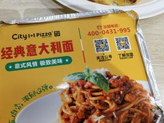 -City1+1城市比萨·意面(桂林路店)
