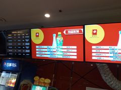 -横店电影城横影巨幕S-PLUS(港悦广场店)