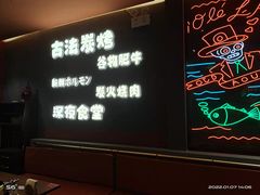 -龙神·炭烧酒场深夜食堂(新街口店)
