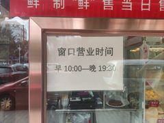 -马凯餐厅(长椿街店)