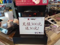 -黎里王记辣脚(黎里总店)
