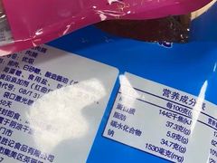 -黄胜记肉干(思明店)