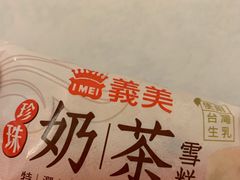 -佳思多食品料理超市(园区店)