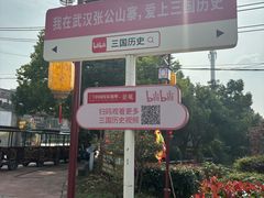 -张公山寨景区