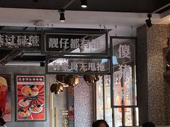 大堂-柠檬树茶餐厅(海雅缤纷城店)