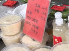 -沈记青团