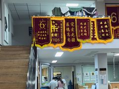 -联合动物医院(光谷诊疗中心)