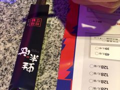 -蛙来哒(太阳新天地店)