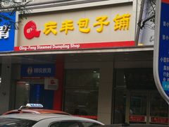 -北京王府井天伦王朝酒店