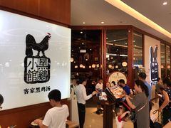 -黑鸡小馆(金源店)
