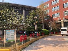 -北京市史家小学(通州分校)