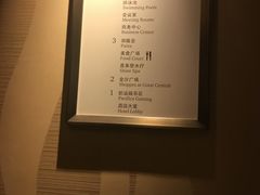 -澳门喜来登大酒店