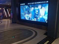 -橙天嘉禾影城(星荟中心店)