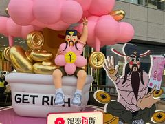 -杭州西湖银泰百货