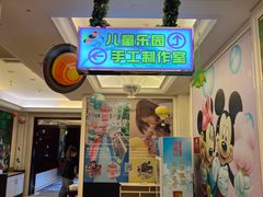 -同里湖度假村(二期店)