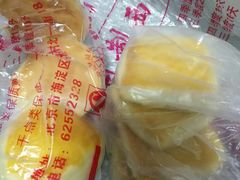 -中关村茶点